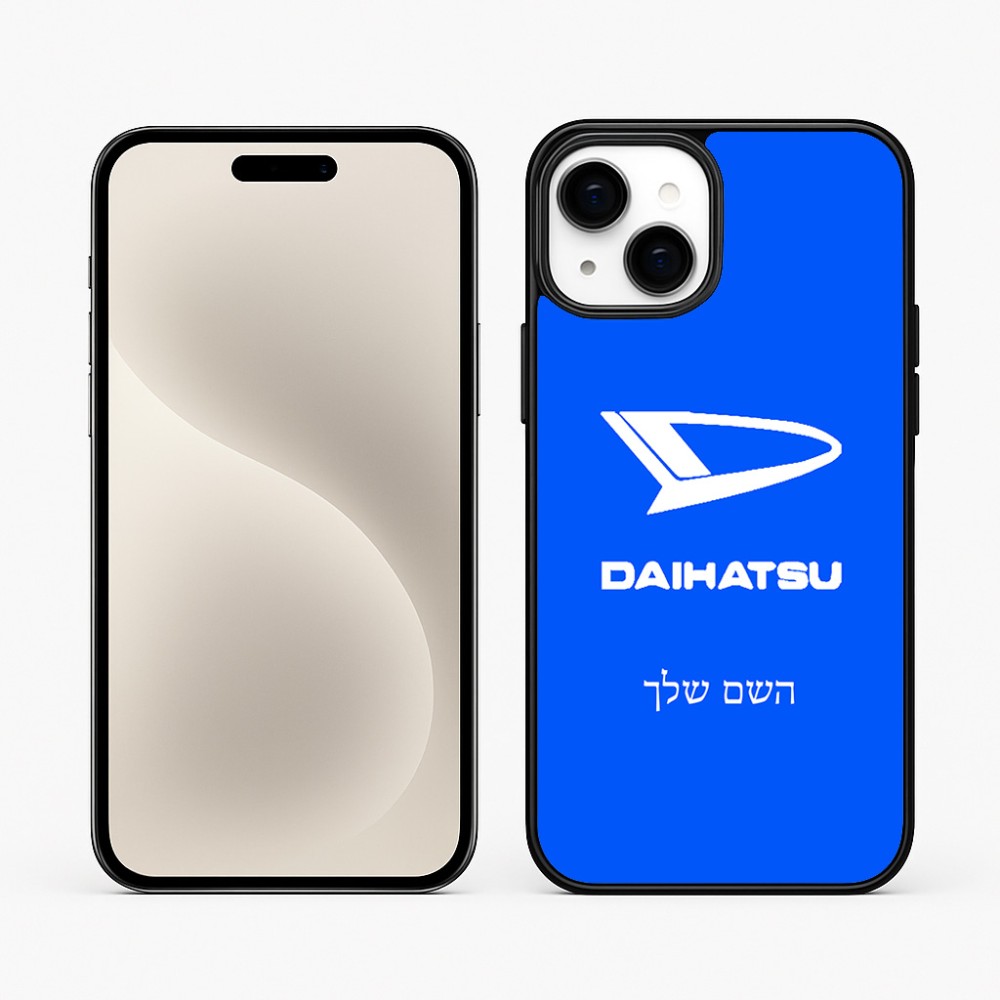 כיסוי בעיצוב אישי עם השם שלך לדגם - Apple iPhone 15 Plus בעיצוב דייהטסו