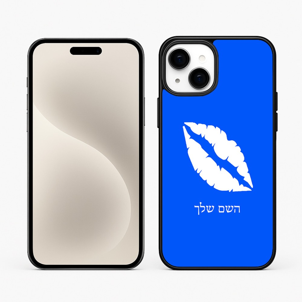 כיסוי בעיצוב אישי עם השם שלך לדגם - Apple iPhone 15 Plus בעיצוב שפתיים - נשיקה