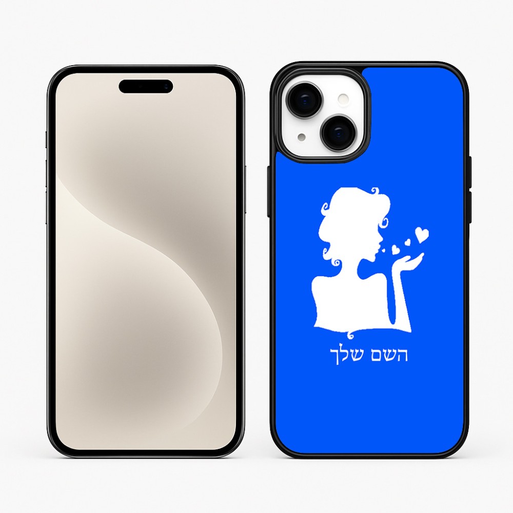 כיסוי בעיצוב אישי עם השם שלך לדגם - Apple iPhone 15 Plus בעיצוב אהבת נשים