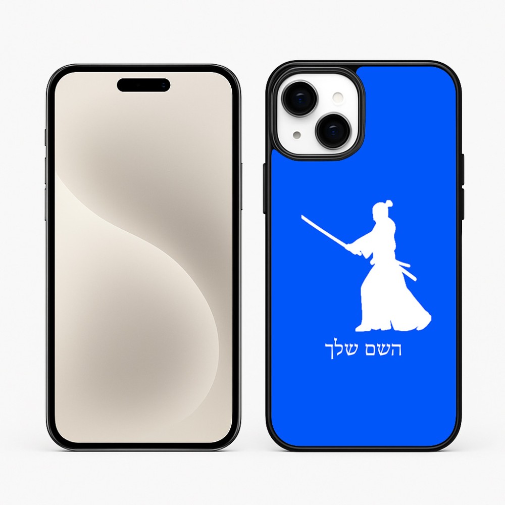 כיסוי בעיצוב אישי עם השם שלך לדגם - Apple iPhone 15 Plus בעיצוב סמוראי