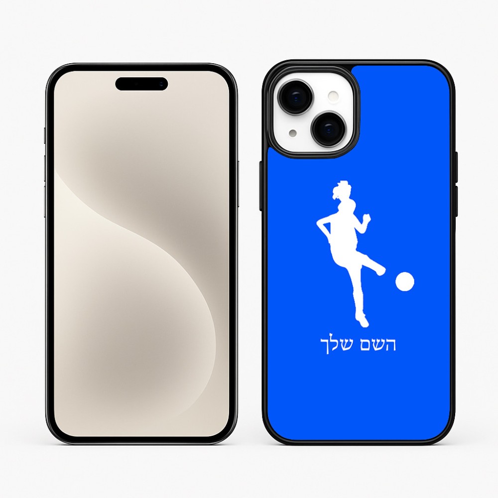 כיסוי בעיצוב אישי עם השם שלך לדגם - Apple iPhone 15 Plus בעיצוב שחקנית כדורגל - אישה