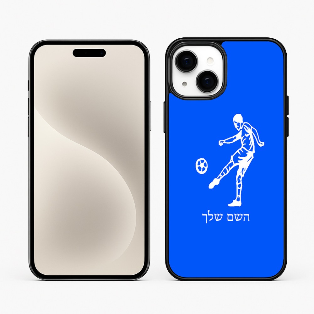 כיסוי בעיצוב אישי עם השם שלך לדגם - Apple iPhone 15 Plus בעיצוב שחקן כדורגל