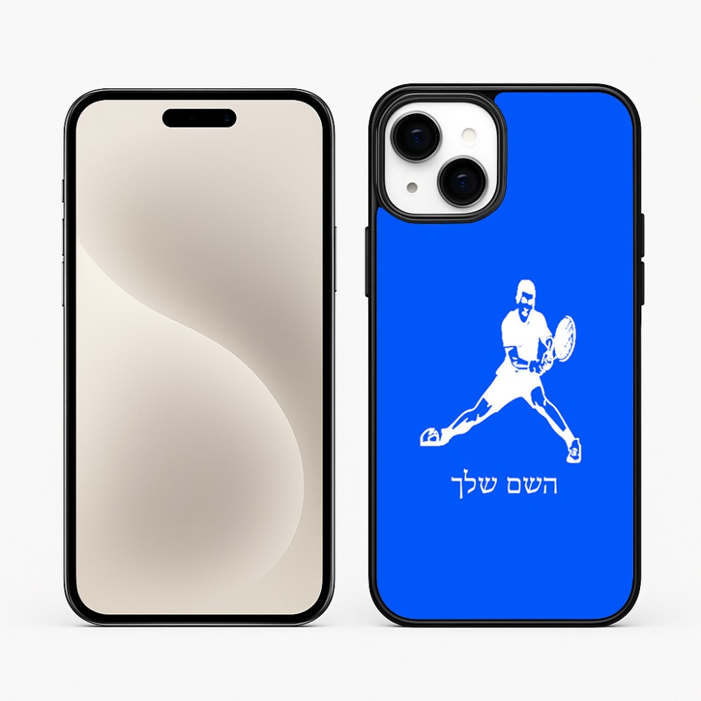 כיסוי בעיצוב אישי עם השם שלך לדגם - Apple iPhone 15 Plus בעיצוב שחקן טניס