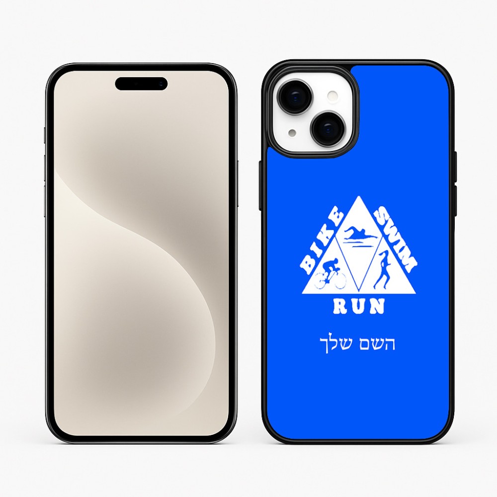 כיסוי בעיצוב אישי עם השם שלך לדגם - Apple iPhone 15 Plus בעיצוב טריאתלון