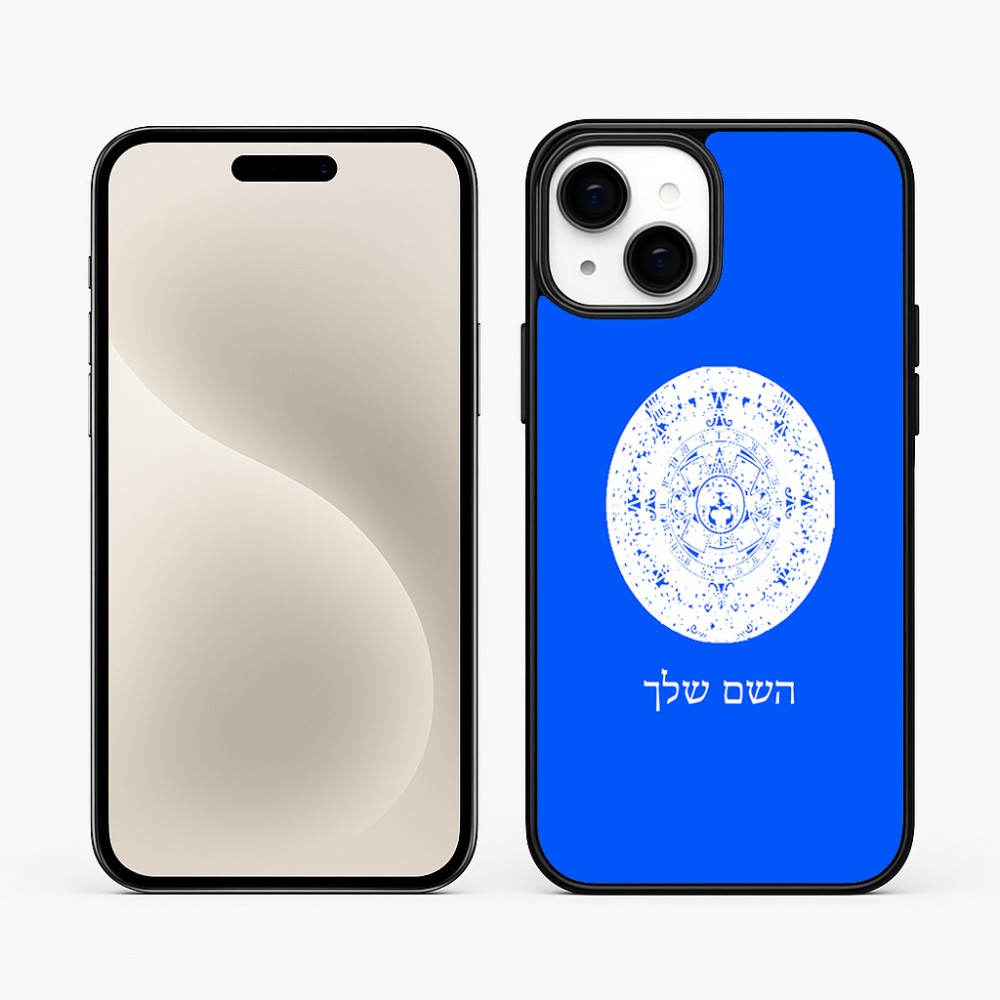 כיסוי בעיצוב אישי עם השם שלך לדגם - Apple iPhone 15 Plus בעיצוב לוח שנה אצטקי של המאיה