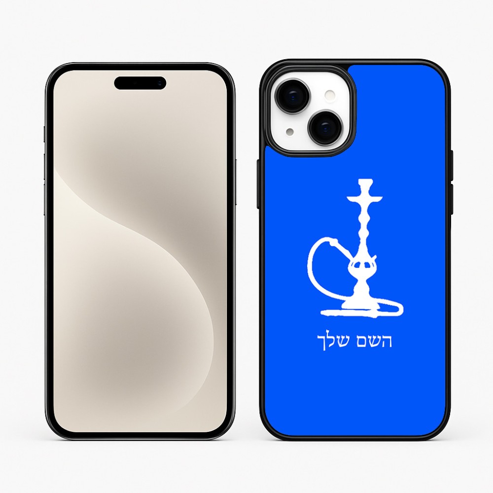 כיסוי בעיצוב אישי עם השם שלך לדגם - Apple iPhone 15 Plus בעיצוב נרגילה