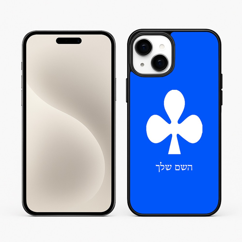 כיסוי בעיצוב אישי עם השם שלך לדגם - Apple iPhone 15 Plus בעיצוב אגם