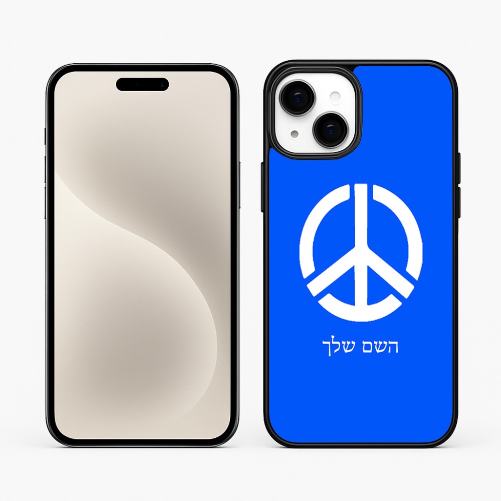 כיסוי בעיצוב אישי עם השם שלך לדגם - Apple iPhone 15 Plus בעיצוב סמל השלום
