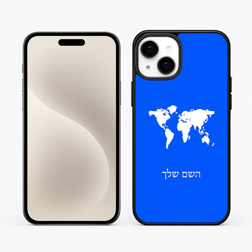 כיסוי בעיצוב אישי עם השם שלך לדגם - Apple iPhone 15 Plus בעיצוב מפת העולם