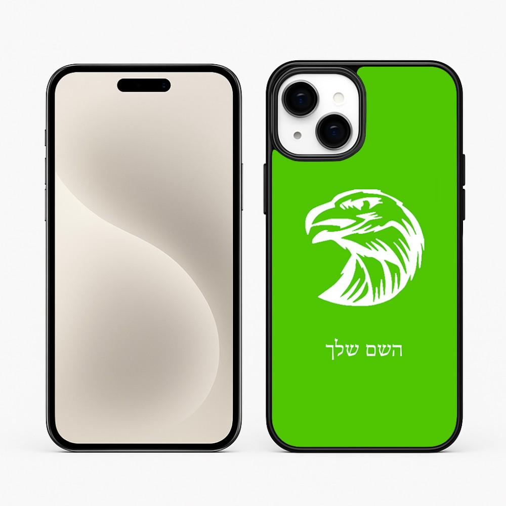 כיסוי בעיצוב אישי עם השם שלך לדגם - Apple iPhone 15 Plus בעיצוב ראש נשר