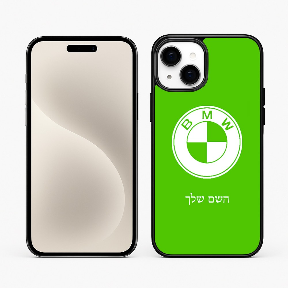 כיסוי בעיצוב אישי עם השם שלך לדגם - Apple iPhone 15 Plus בעיצוב ב.מ.וו