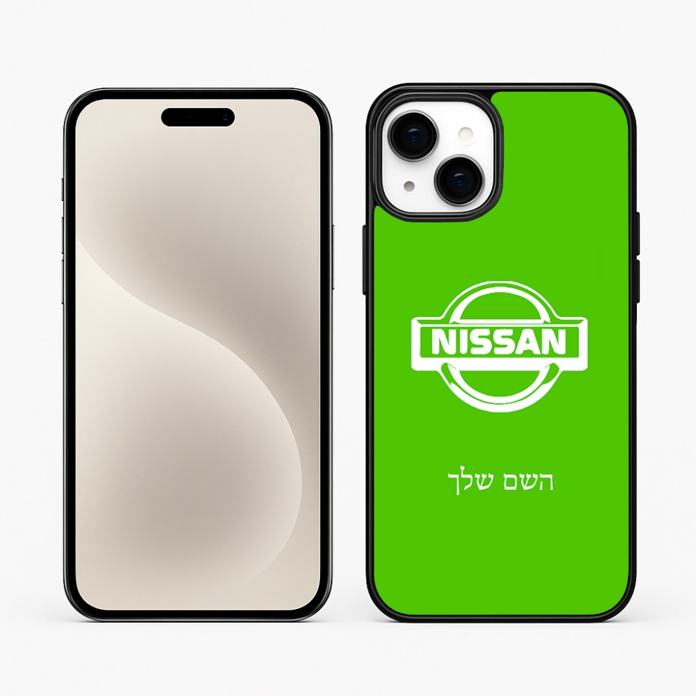 כיסוי בעיצוב אישי עם השם שלך לדגם - Apple iPhone 15 Plus בעיצוב ניסאן