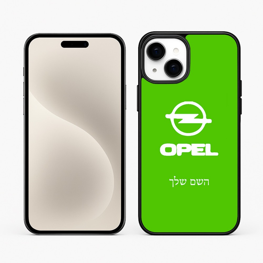 כיסוי בעיצוב אישי עם השם שלך לדגם - Apple iPhone 15 Plus בעיצוב אופל