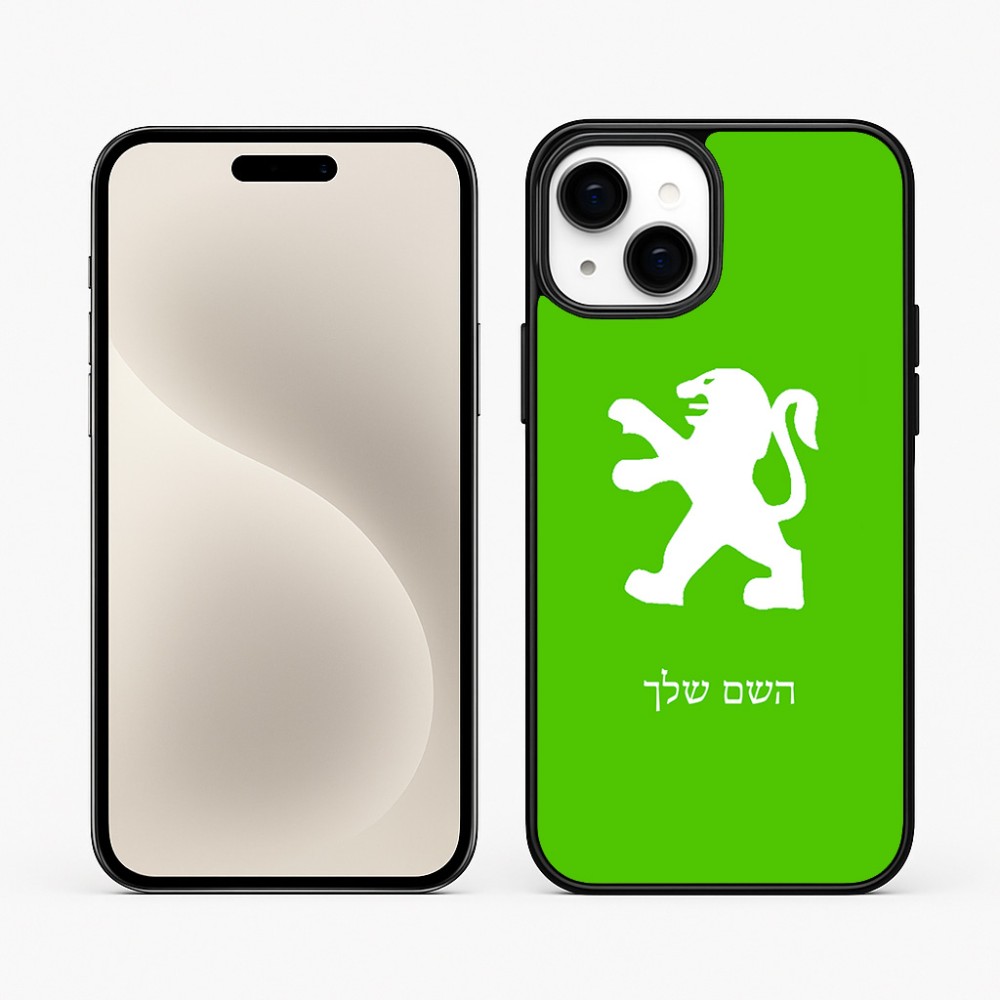 כיסוי בעיצוב אישי עם השם שלך לדגם - Apple iPhone 15 Plus בעיצוב פיג'ו