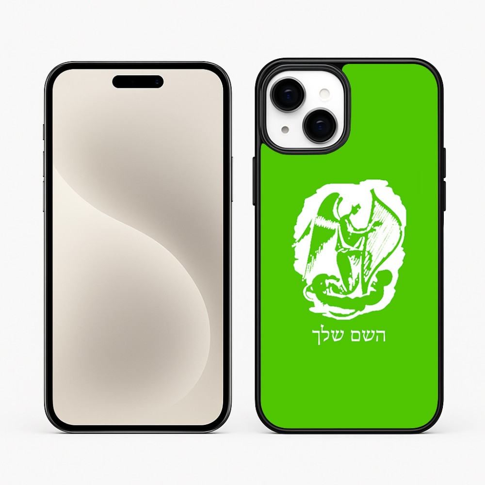 כיסוי בעיצוב אישי עם השם שלך לדגם - Apple iPhone 15 Plus בעיצוב אנג'ל מוזיקלי