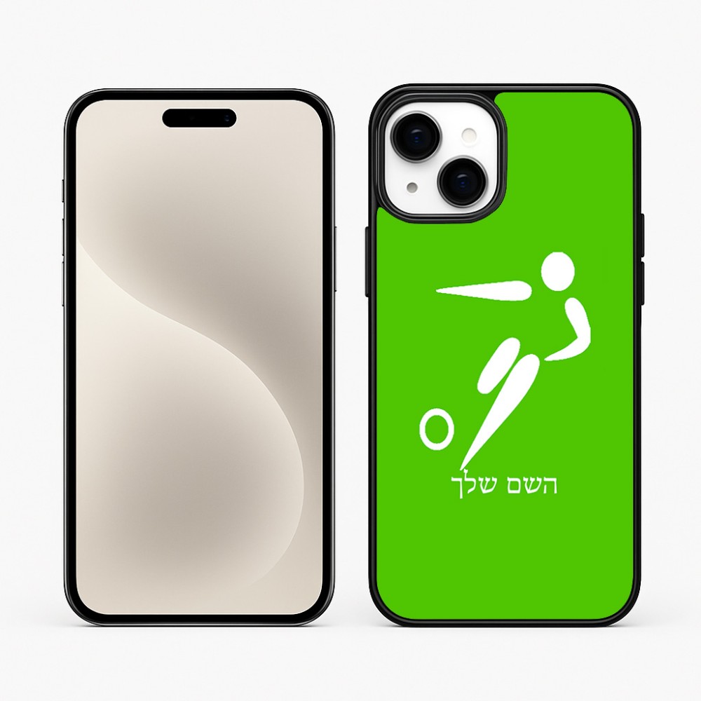 כיסוי בעיצוב אישי עם השם שלך לדגם - Apple iPhone 15 Plus בעיצוב כדורגל אולימפי