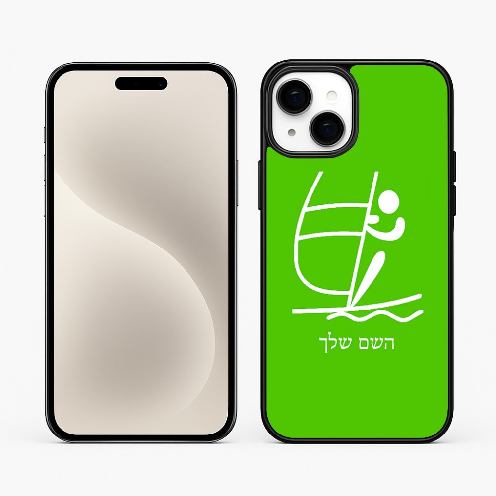 כיסוי בעיצוב אישי עם השם שלך לדגם - Apple iPhone 15 Plus בעיצוב שייט אולימפי