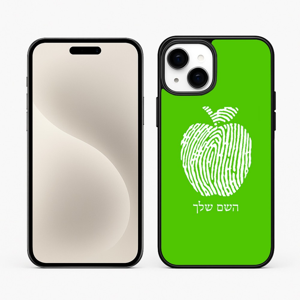 כיסוי בעיצוב אישי עם השם שלך לדגם - Apple iPhone 15 Plus בעיצוב הדפס תפוח