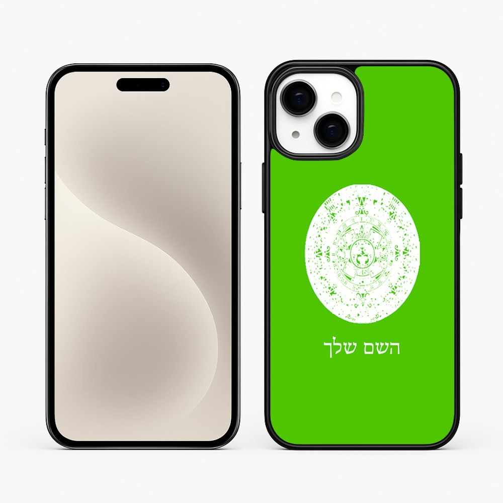 כיסוי בעיצוב אישי עם השם שלך לדגם - Apple iPhone 15 Plus בעיצוב לוח שנה אצטקי של המאיה