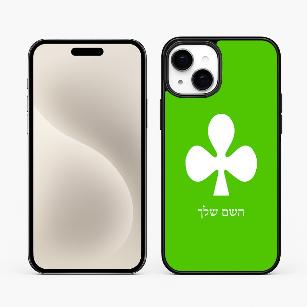 כיסוי בעיצוב אישי עם השם שלך לדגם - Apple iPhone 15 Plus בעיצוב אגם