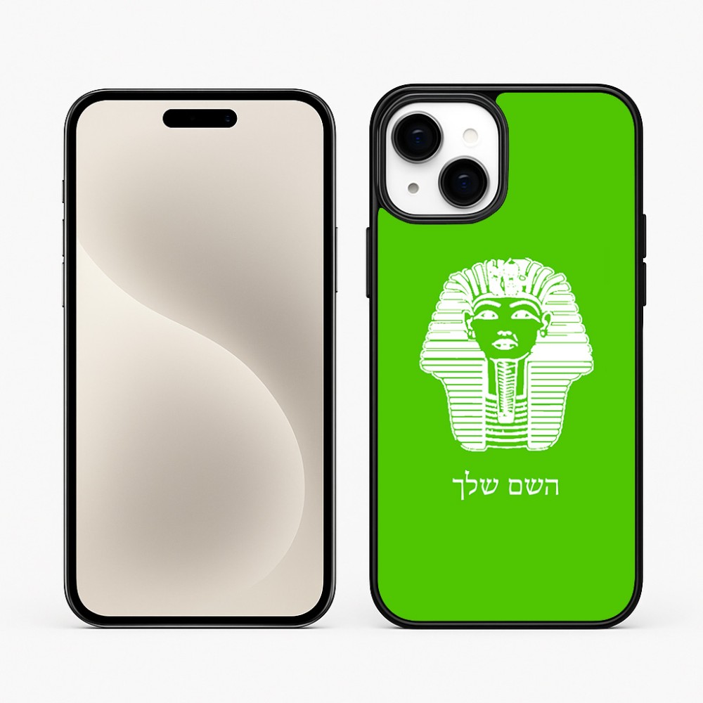 כיסוי בעיצוב אישי עם השם שלך לדגם - Apple iPhone 15 Plus בעיצוב פרעה - תות ענח' אמון מצרי