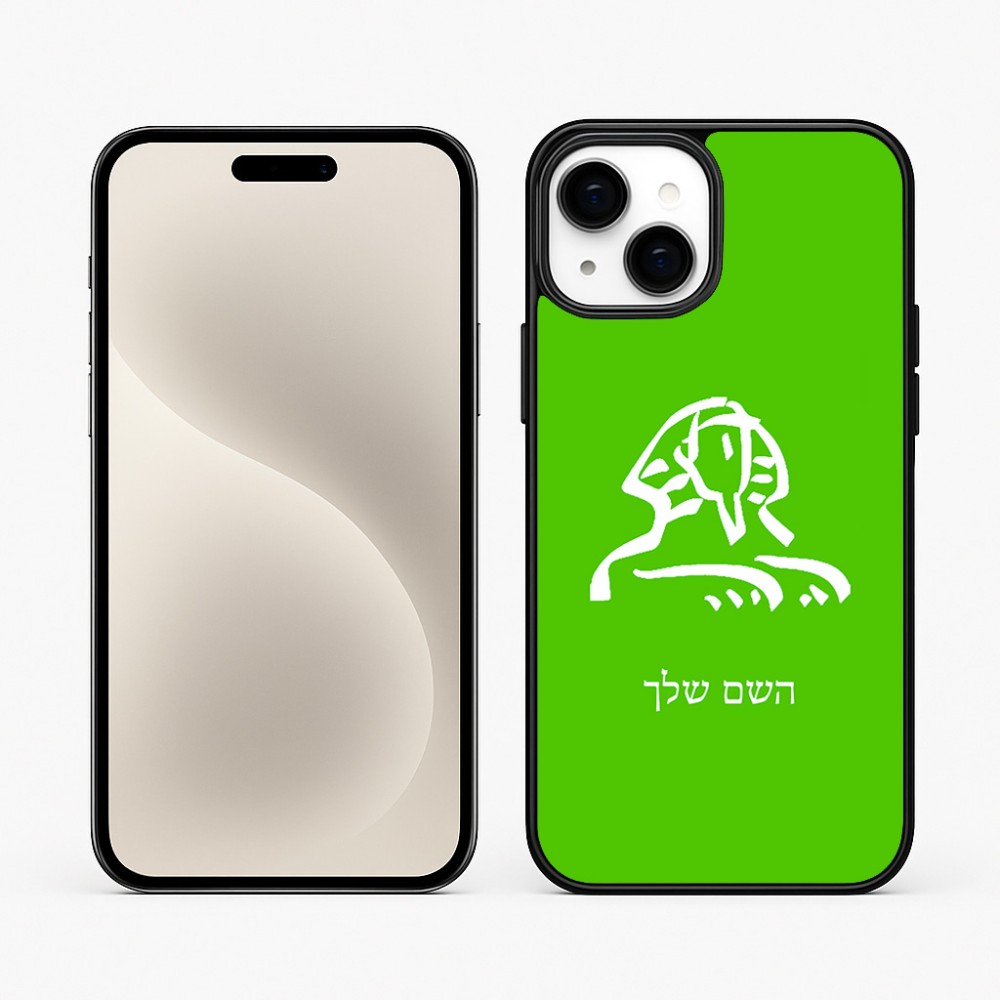 כיסוי בעיצוב אישי עם השם שלך לדגם - Apple iPhone 15 Plus בעיצוב ספינקס מצרים