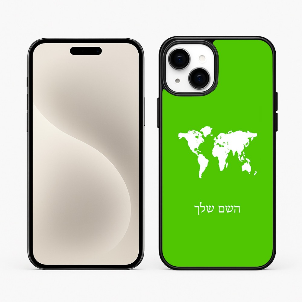 כיסוי בעיצוב אישי עם השם שלך לדגם - Apple iPhone 15 Plus בעיצוב מפת העולם