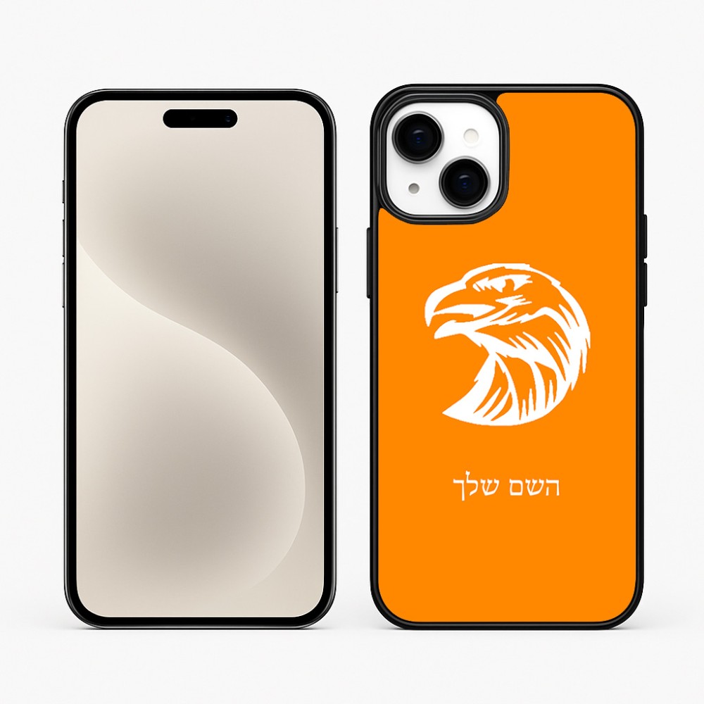 כיסוי בעיצוב אישי עם השם שלך לדגם - Apple iPhone 15 Plus בעיצוב ראש נשר