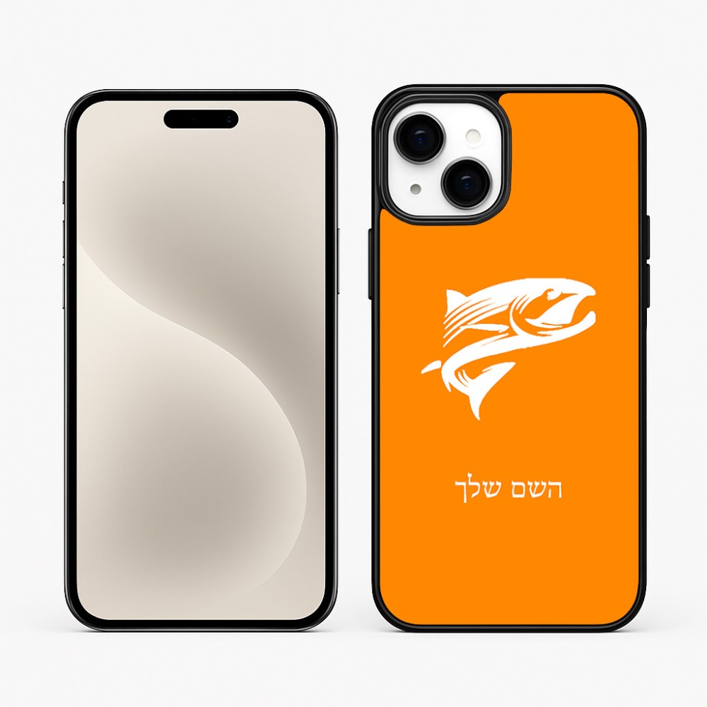 כיסוי בעיצוב אישי עם השם שלך לדגם - Apple iPhone 15 Plus בעיצוב לדוג