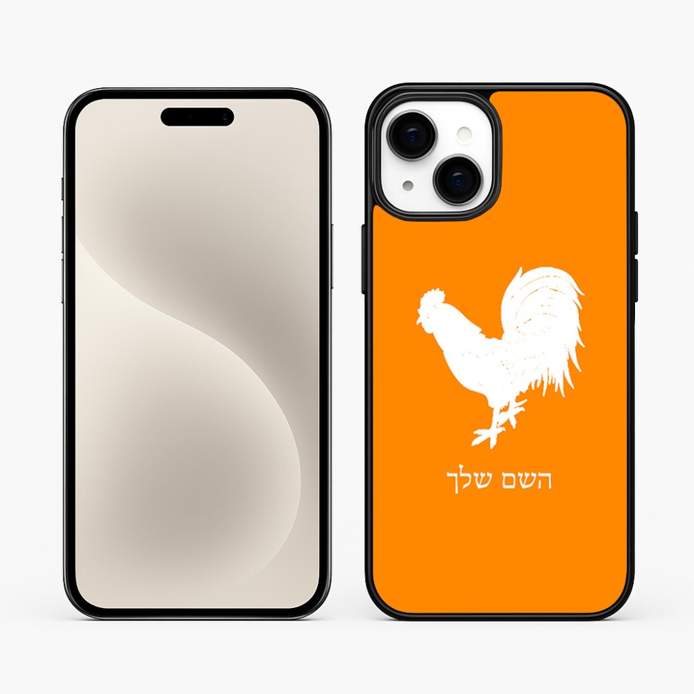 כיסוי בעיצוב אישי עם השם שלך לדגם - Apple iPhone 15 Plus בעיצוב תרנגול