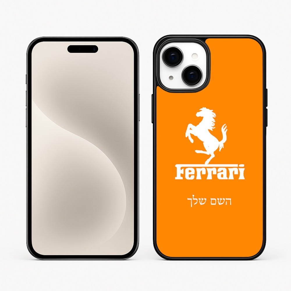 כיסוי בעיצוב אישי עם השם שלך לדגם - Apple iPhone 15 Plus בעיצוב פרארי