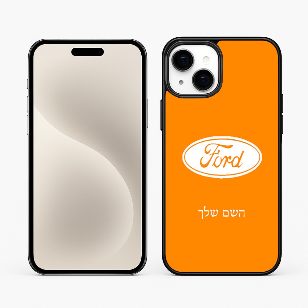 כיסוי בעיצוב אישי עם השם שלך לדגם - Apple iPhone 15 Plus בעיצוב לחצות