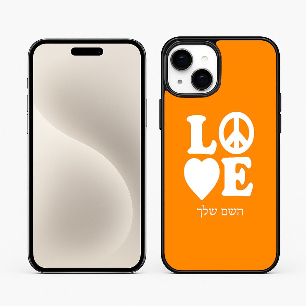 כיסוי בעיצוב אישי עם השם שלך לדגם - Apple iPhone 15 Plus בעיצוב אהבה