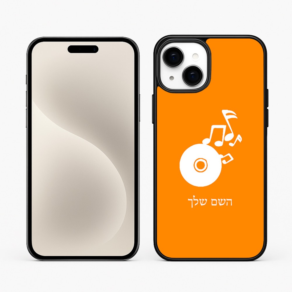 כיסוי בעיצוב אישי עם השם שלך לדגם - Apple iPhone 15 Plus בעיצוב תקליטור - אזור מוזיקה