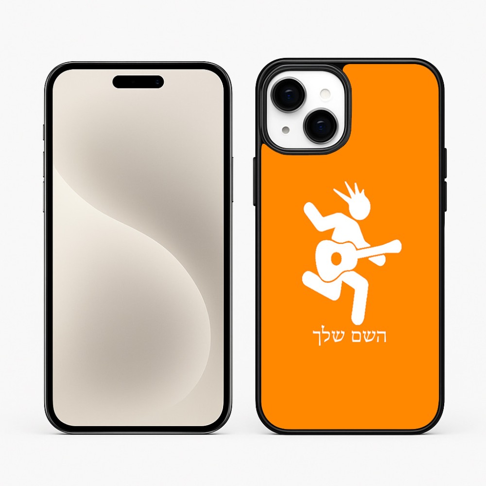 כיסוי בעיצוב אישי עם השם שלך לדגם - Apple iPhone 15 Plus בעיצוב נגן גיטרה