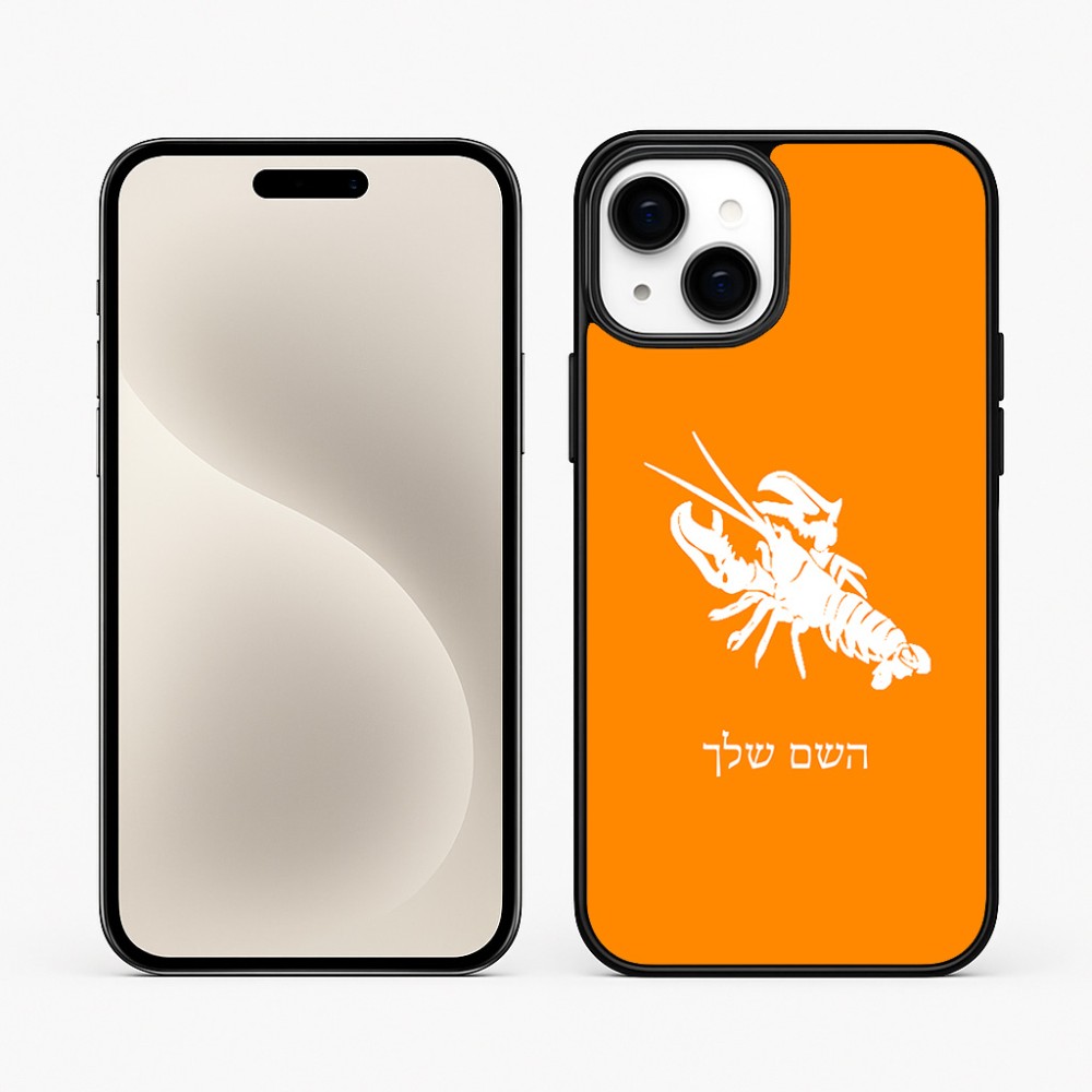 כיסוי בעיצוב אישי עם השם שלך לדגם - Apple iPhone 15 Plus בעיצוב מזלות - סרטן