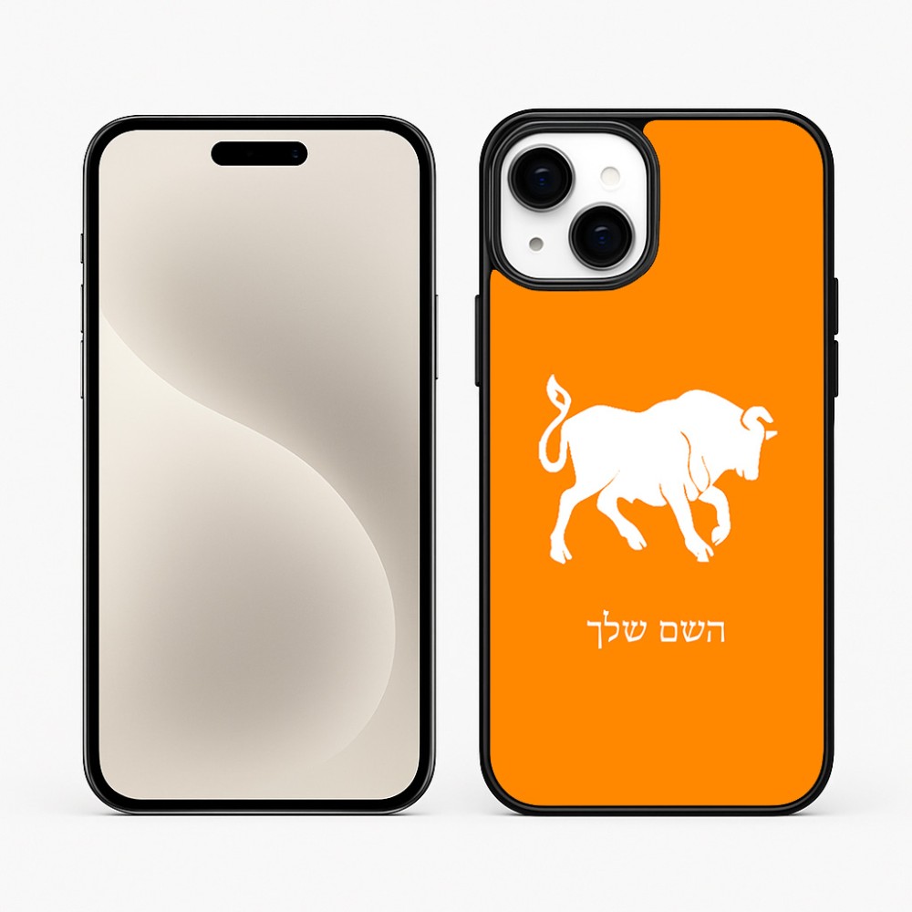 כיסוי בעיצוב אישי עם השם שלך לדגם - Apple iPhone 15 Plus בעיצוב מזלות - שור