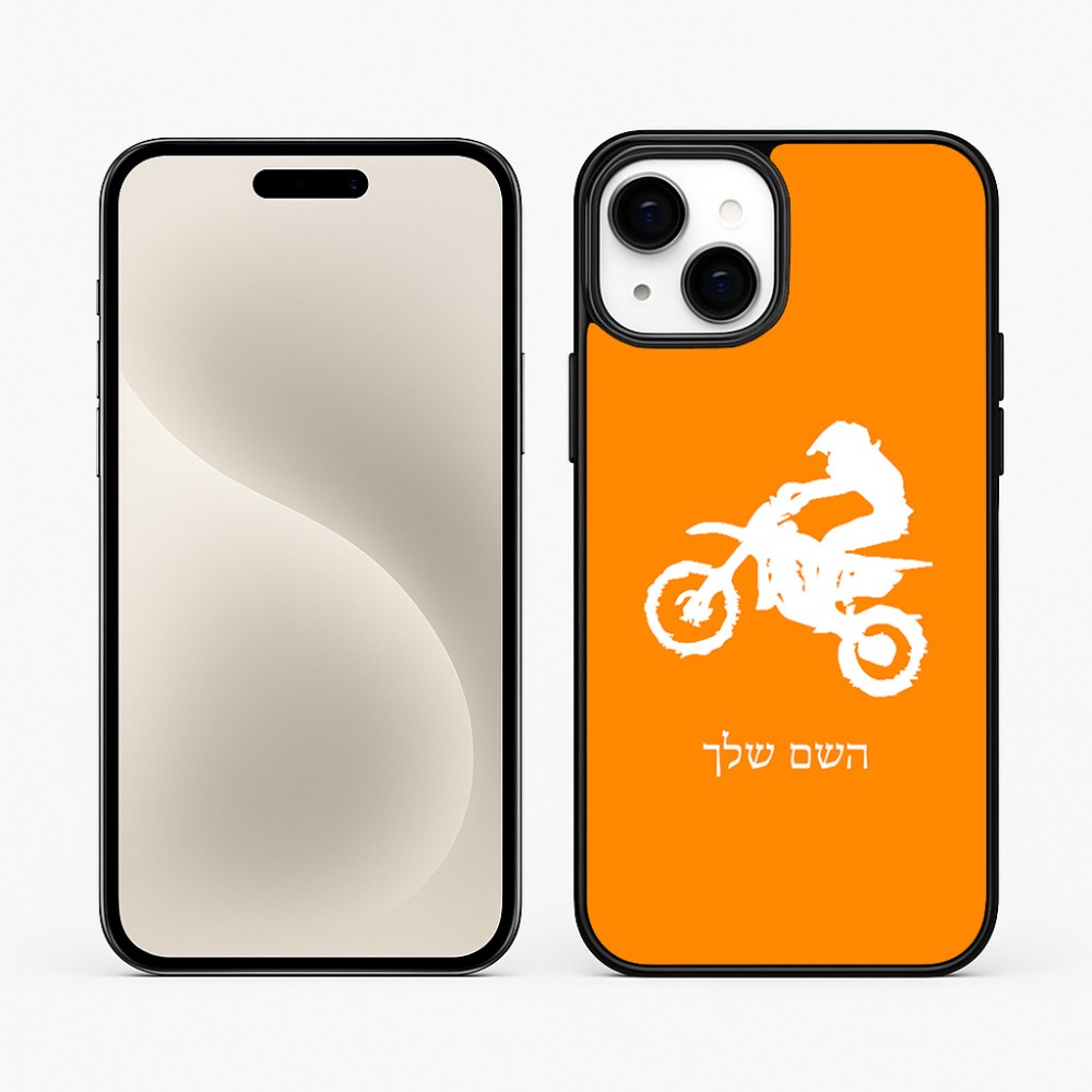 כיסוי בעיצוב אישי עם השם שלך לדגם - Apple iPhone 15 Plus בעיצוב מוטוקרוס