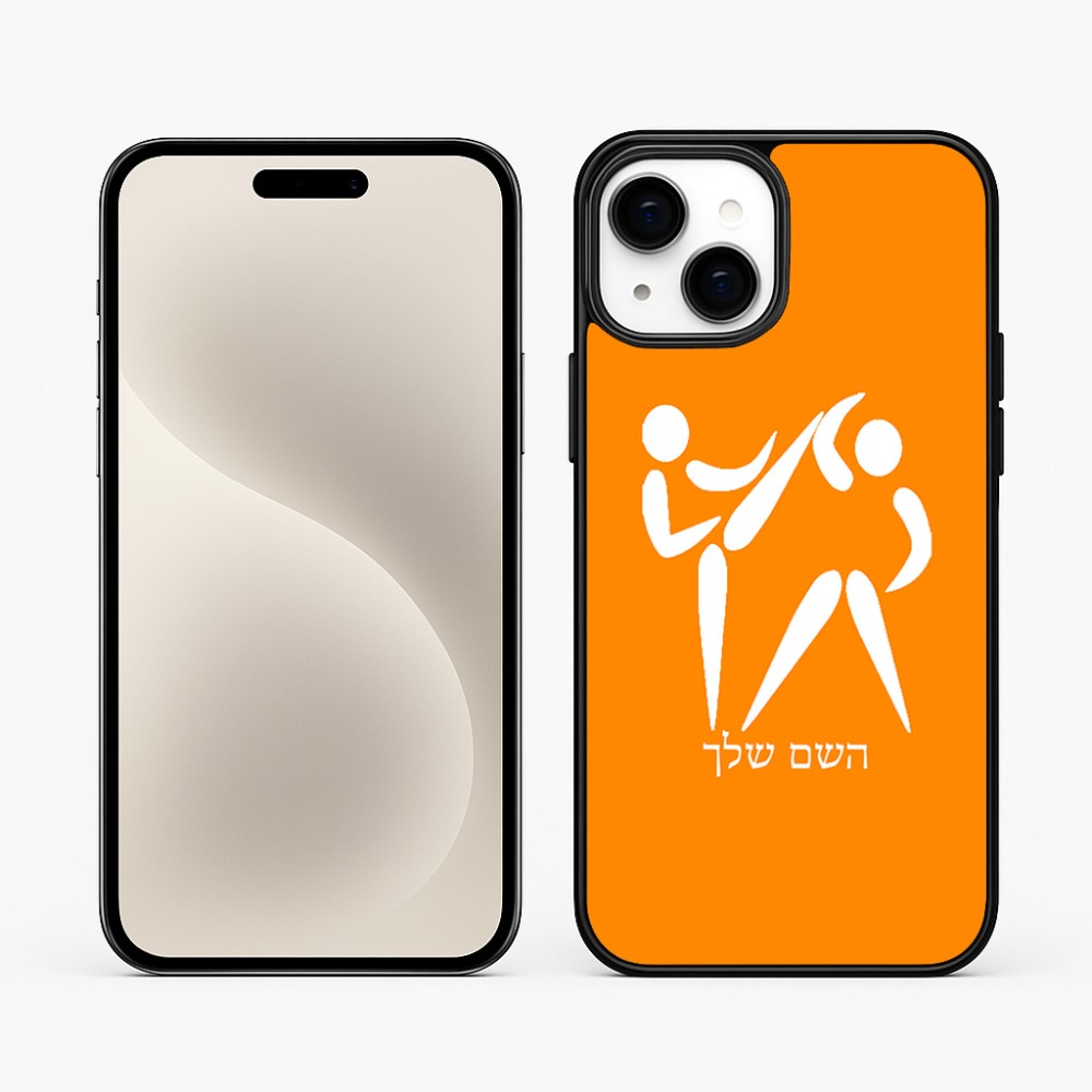 כיסוי בעיצוב אישי עם השם שלך לדגם - Apple iPhone 15 Plus בעיצוב לוחמים אולימפיים