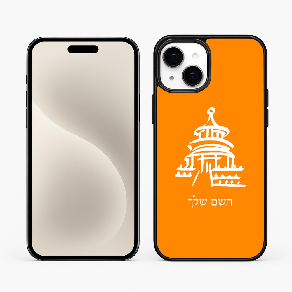 כיסוי בעיצוב אישי עם השם שלך לדגם - Apple iPhone 15 Plus בעיצוב פגודה - יפן