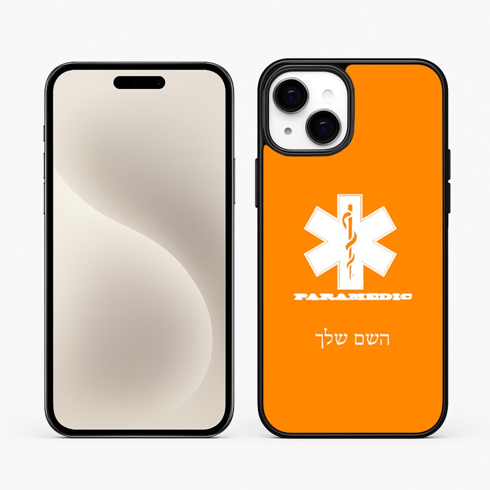 כיסוי בעיצוב אישי עם השם שלך לדגם - Apple iPhone 15 Plus בעיצוב חובש