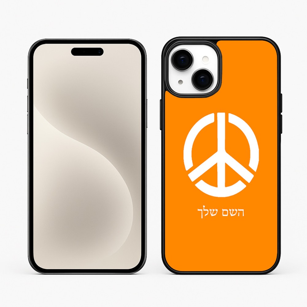 כיסוי בעיצוב אישי עם השם שלך לדגם - Apple iPhone 15 Plus בעיצוב סמל השלום