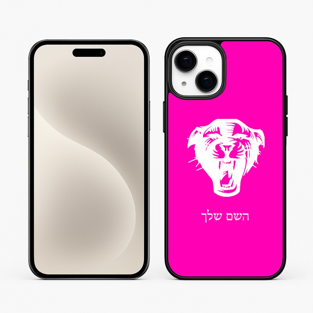 כיסוי בעיצוב אישי עם השם שלך לדגם - Apple iPhone 15 Plus בעיצוב פני פנטרה