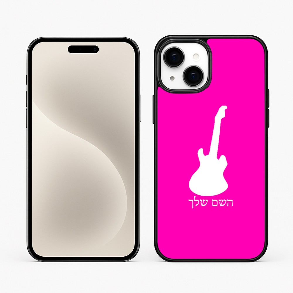 כיסוי בעיצוב אישי עם השם שלך לדגם - Apple iPhone 15 Plus בעיצוב גיטרה
