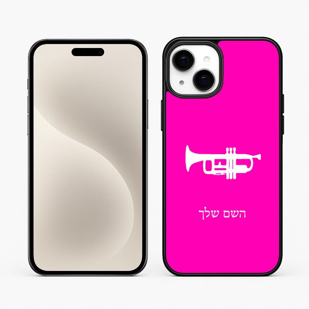 כיסוי בעיצוב אישי עם השם שלך לדגם - Apple iPhone 15 Plus בעיצוב חצוצרה