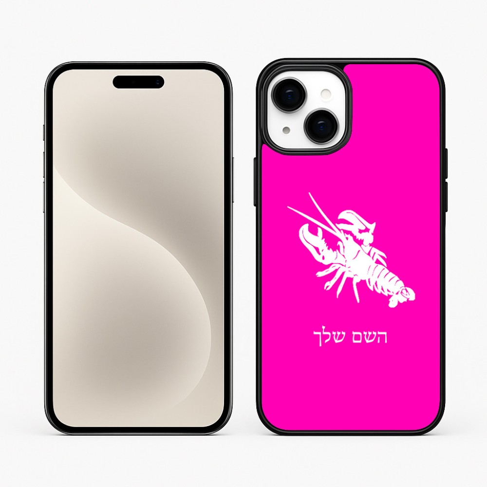 כיסוי בעיצוב אישי עם השם שלך לדגם - Apple iPhone 15 Plus בעיצוב מזלות - סרטן