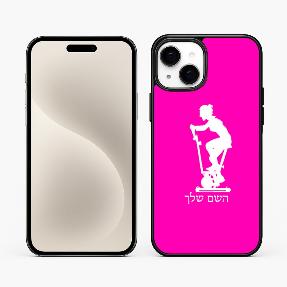 כיסוי בעיצוב אישי עם השם שלך לדגם - Apple iPhone 15 Plus בעיצוב אימון ספינינג - אישה