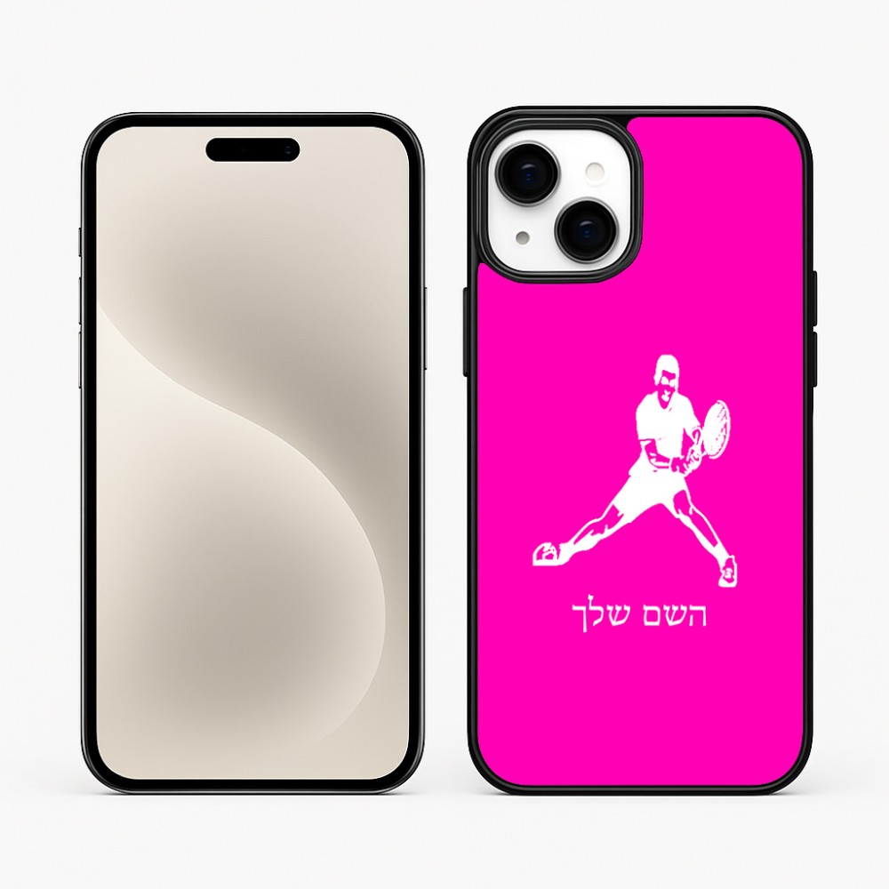 כיסוי בעיצוב אישי עם השם שלך לדגם - Apple iPhone 15 Plus בעיצוב שחקן טניס