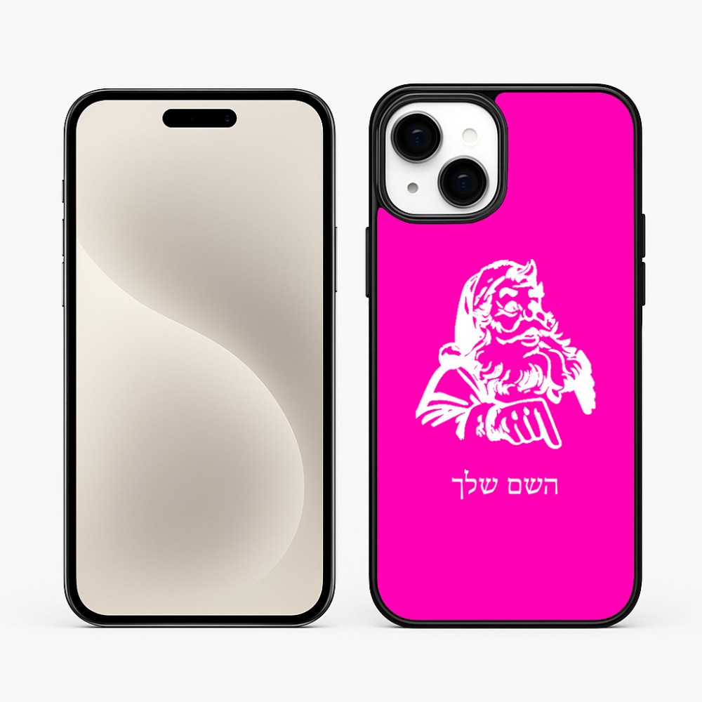 כיסוי בעיצוב אישי עם השם שלך לדגם - Apple iPhone 15 Plus בעיצוב סנטה קלאוס