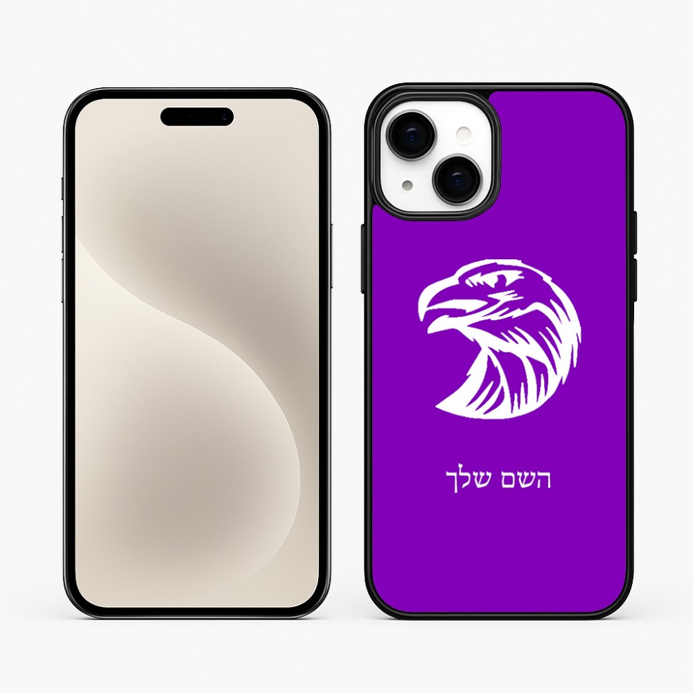 כיסוי בעיצוב אישי עם השם שלך לדגם - Apple iPhone 15 Plus בעיצוב ראש נשר